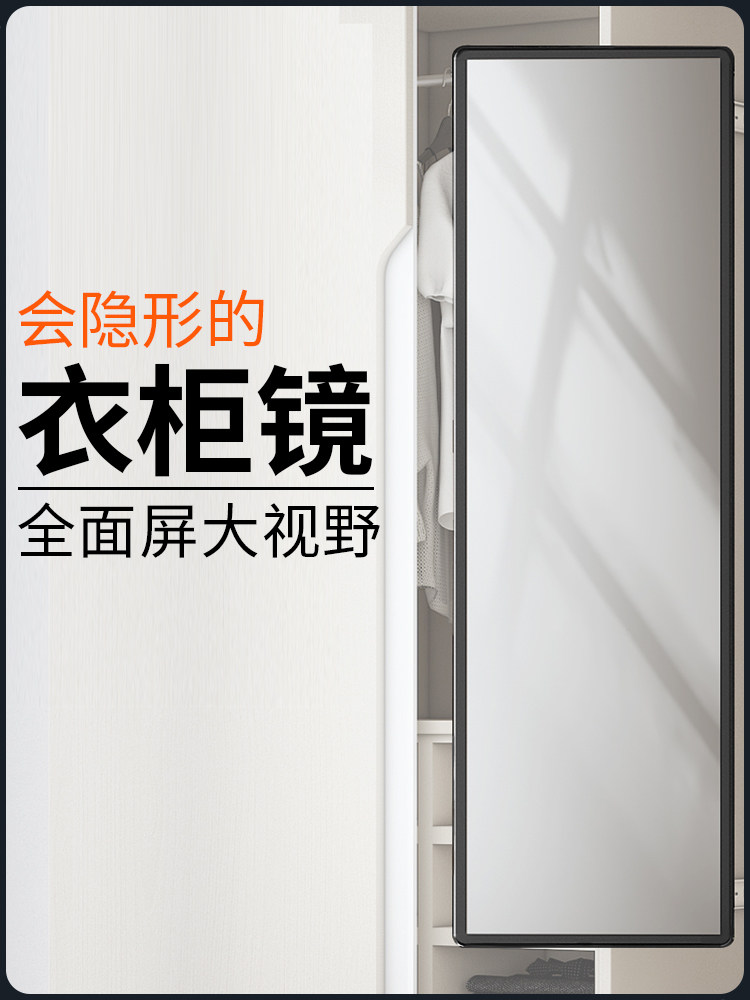 Wardrobe mirror push-pull mirror rotating telescopic built-in full-body mirror folding mirror dressing mirror built-in simple and modern