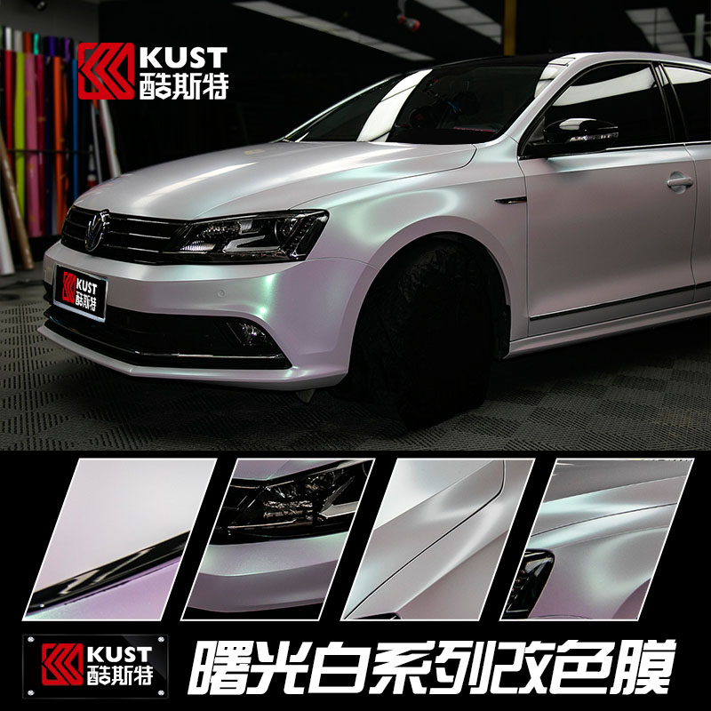 Electric light dawn white car color change film full car body film sub-surface discoloration of the whole car film inner and outer decorative stickers
