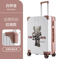 Белый с моделью молнии золота/насильственного медведя