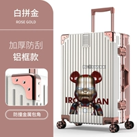 Белый с алюминиевой рамой золота/стального медведя