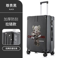 Загадочная модель на молнии черного/насильственного медведя