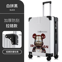 Белый с моделью молнии черного/стального медведя