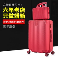 【Чистый красный фонд+Zi Mother Box】