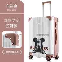 Белый с моделью молнии золота/темного медведя