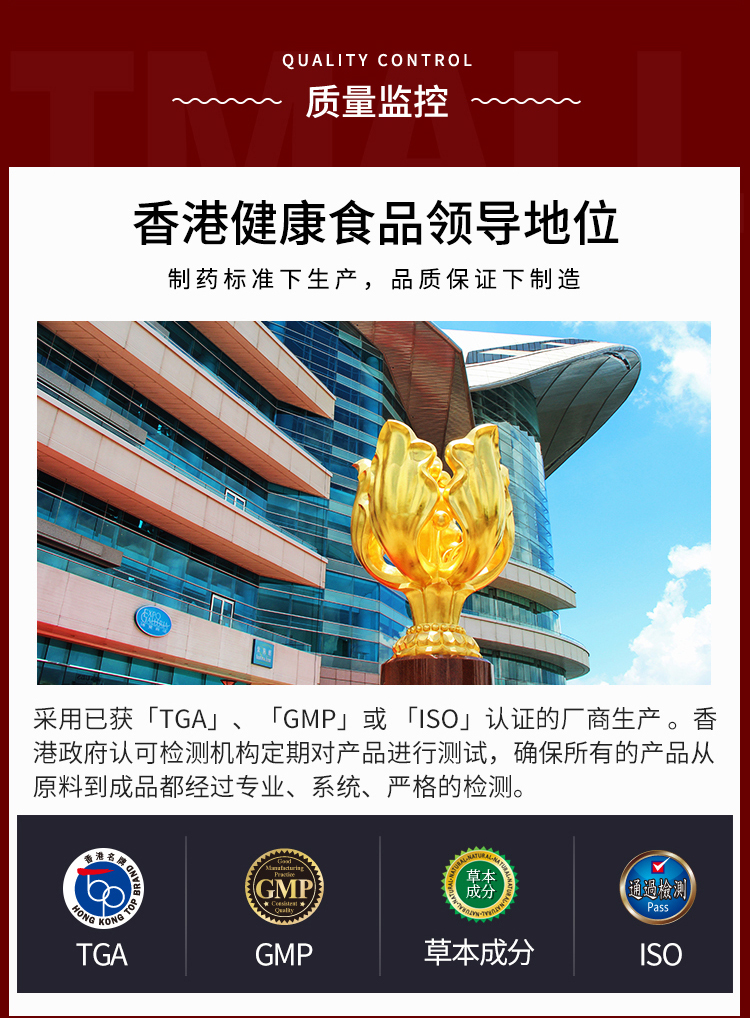 香港 herbs 果蔬止肥酵素粉 8.5g*12包 阻止60%淀粉的吸收 图21