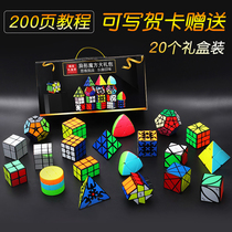 Chic Alien Cube suit full set of pyramid maple leaf obliquely turning mirror 3-order beginner 20 pieces of kit gift box dress