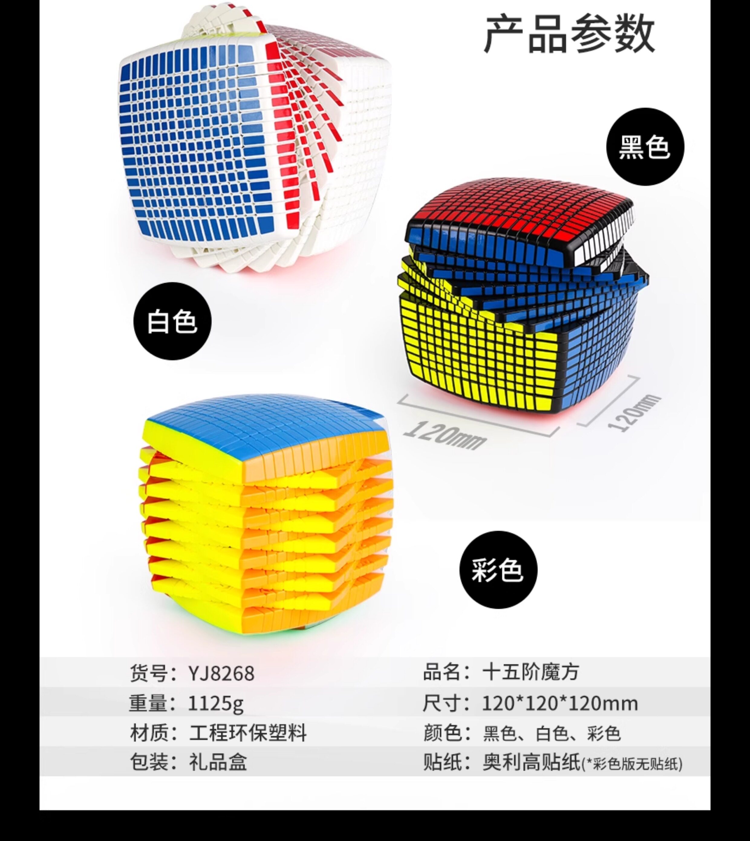 Кубик Рубика 魔域魅龙15阶魔方5五六七八九阶6高阶套装高难度比赛儿童益智玩具 Magic culture