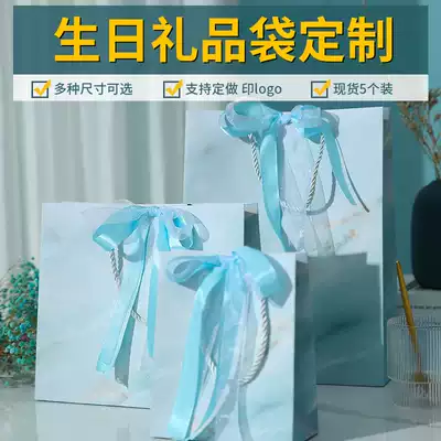 Gift bag custom high-end exquisite holiday birthday gift companion gift packaging size and size handbag paper bag spot