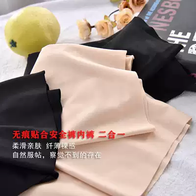 FGDSP339 A Shen rare~large goods 1800 bags~safety pants anti-light breathable pure cotton underwear inner pants