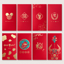 FLDSP699 Hi Peuille New Chinese New Year b Wedding Red Envelopes is a New Years Spring Festival Pressed Tweni