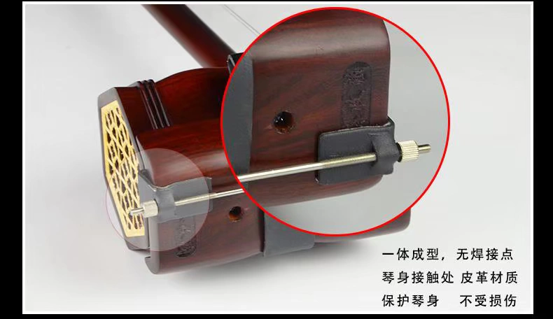 Erhu Eo Hỗ trợ Erhu Qinto / Khuôn chính Khung chính / Phụ kiện thắt lưng Erhu / Phụ kiện nhạc cụ. - Nhạc cụ dân tộc