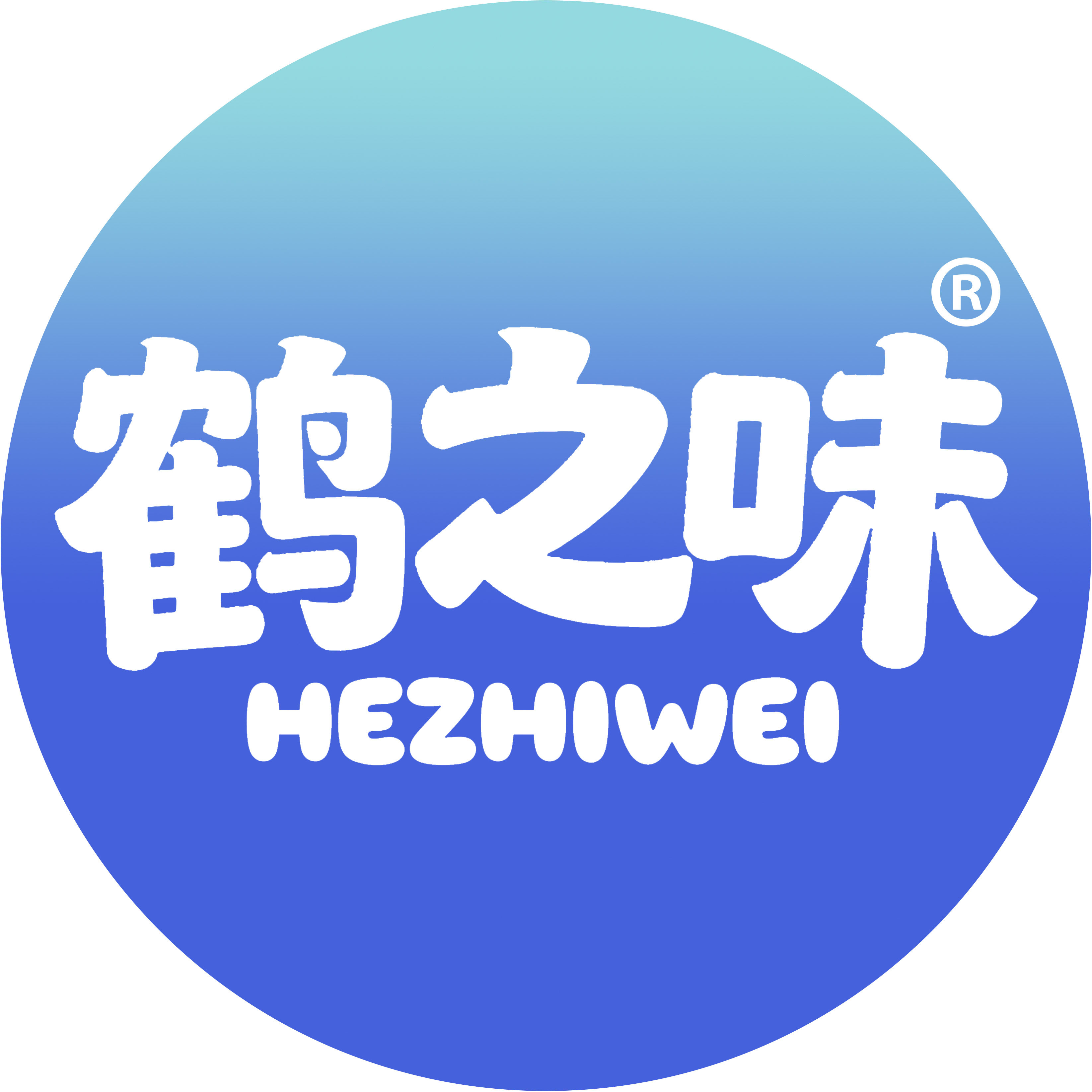 鹤之味