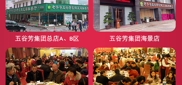 圳芳品 即食鲍参鱼肚羹 220g 天猫优惠券折后¥29顺丰包邮(¥59-30)