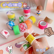 Finger bandage student cute combination writing finger guard strap calloused deceased artifact anti-wear hand tape finger strap cartoon anti-wear anti-cocoon self-adhesive finger guard (2 roll set)