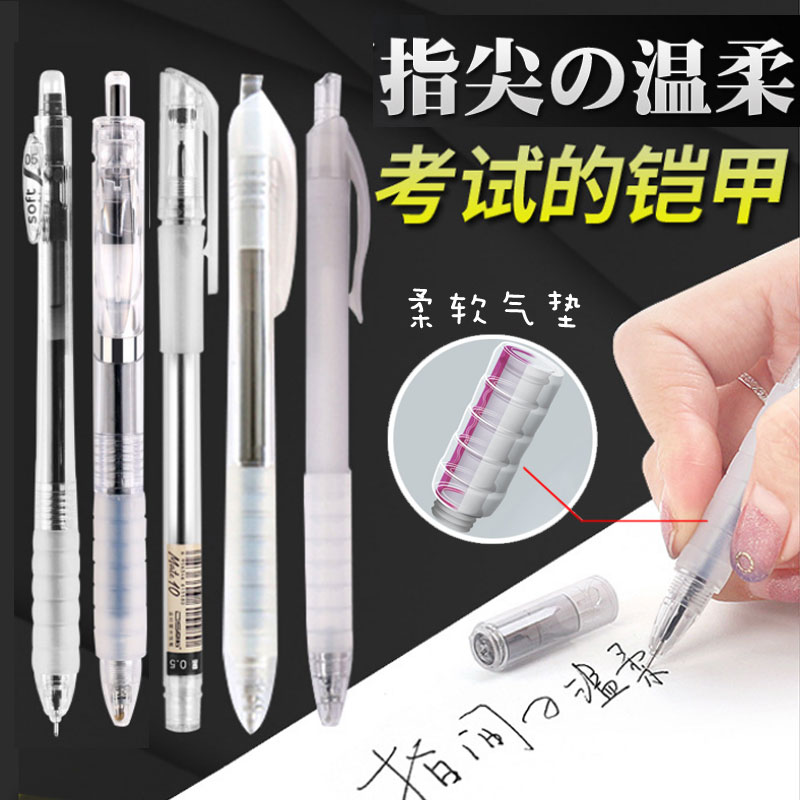 Gel pen Dot stone stationery Gently press between the fingers 0 5 Simple ins cold wind Japanese exam quick-drying middle and high school students use water-based pen Black red giant can write signature pen to take notes Special pen