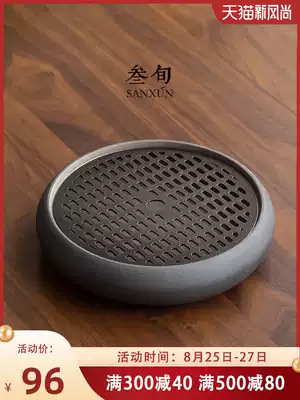 Sanxun rust tea tray Household water storage dry tea tray Ceramic tea set Tea sea tray Simple retro small tea table
