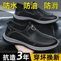 Chaussures de cuir pour hommes Summer Black Kitchen Chefs Workboard Shoes Men Breathable Big Code Sports Waterproof Non-slip Shoes