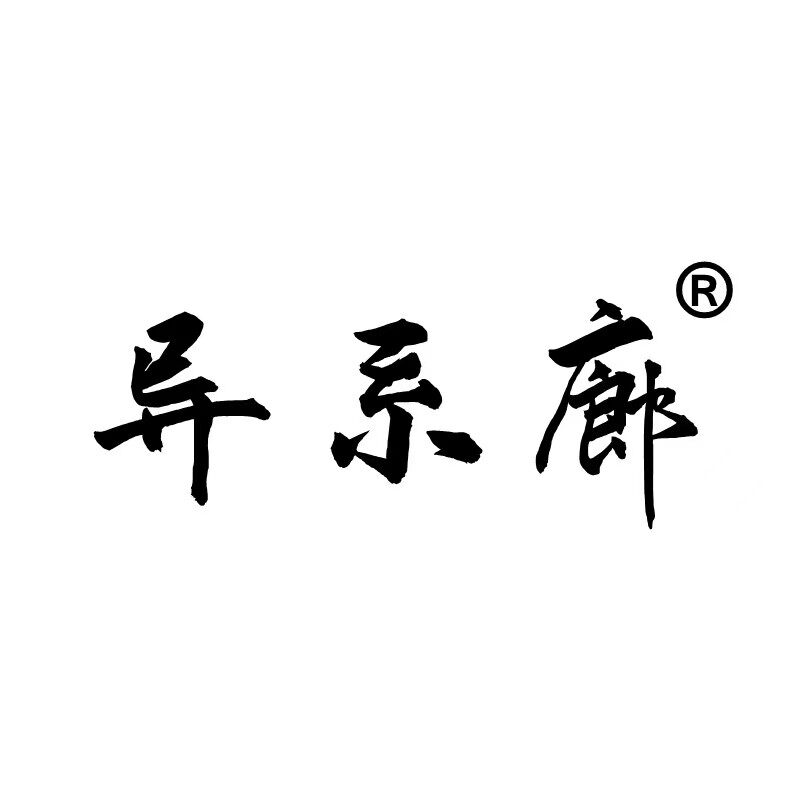 美发店工作服定制