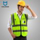 Construction reflective vest safety vest fluorescent yellow construction site jacket traffic safety sanitation riding multi-pocket jacket