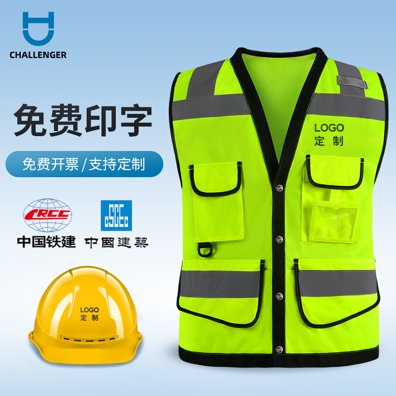Reflective Vest Summer Breathable Construction Land Transport Riding Safety Clothes Construction Beauty Group Waistcoat Driver Imprint