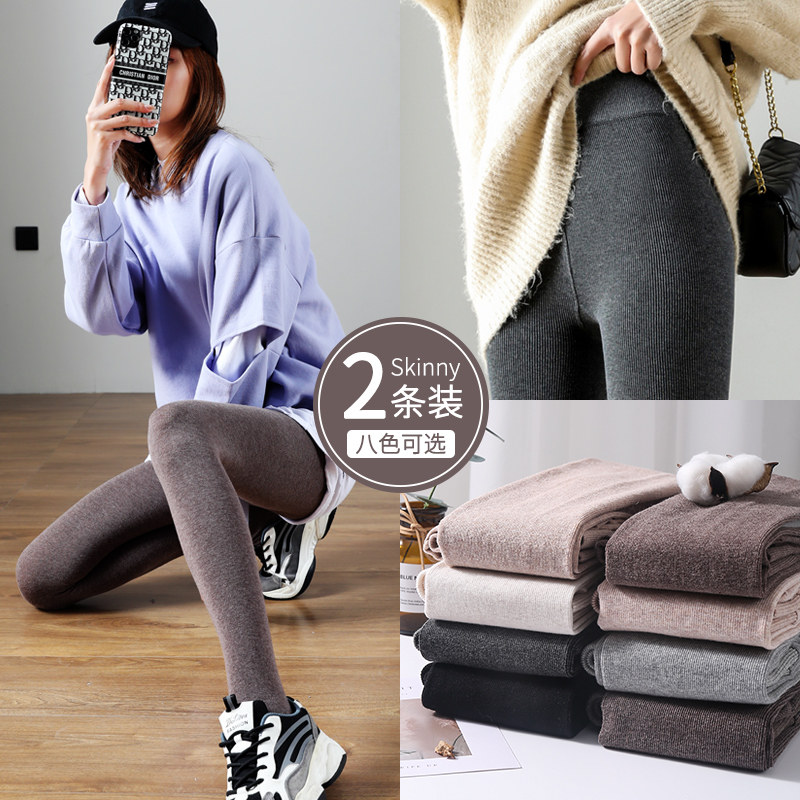 Fruit Write Inner Lap Pants Socks women Spring autumn and winter style Gardown thickened outer wearing slim black grey upright streaks thin pantyhose