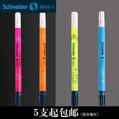 schneider schneider Germany imported pen erasable pen ink no trace correction pen Correction correction pen magic pen limited schneider Blue Ink ink sac 5