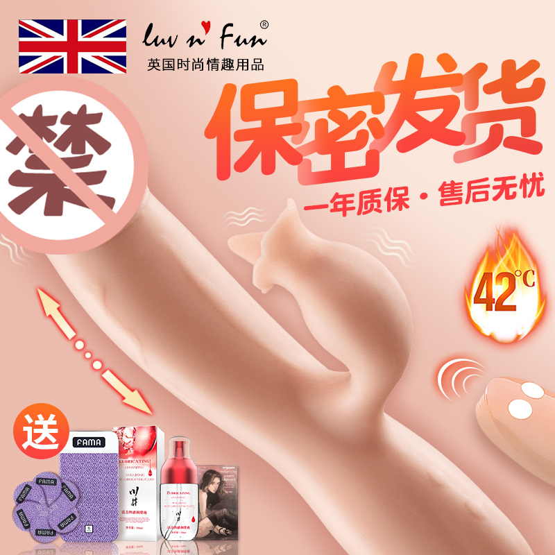 Dildo women's products masturbator passion and fun into female-specific tools and appliances simulation penis electric massage stick