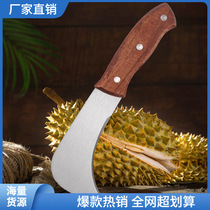 Durian opener artifact durian scimitar jackfruit special knife pineapple knife durian opener knife fruit peeling tool