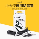Little Angel WCP-55 Pickup Clip Tuner гитара фиксированный звук школы
