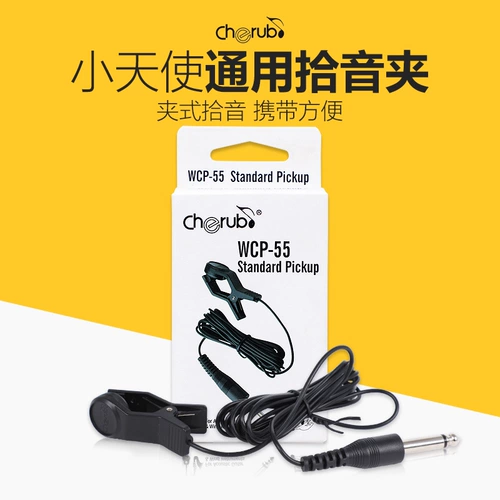 Little Angel WCP-55 Pickup Clip Tuner гитара фиксированный звук школы