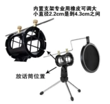 Мобильный телефон, настольный ноутбук, микрофон, трубка