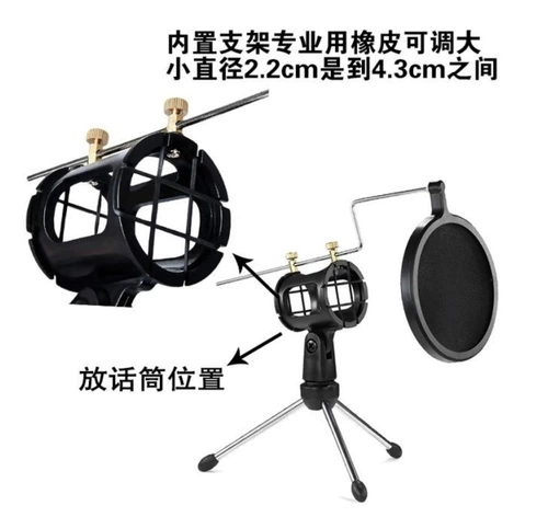 Мобильный телефон, настольный ноутбук, микрофон, трубка