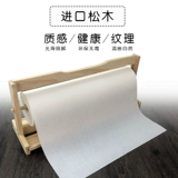 Yu Xuanfang Xuan Paper Long Roll Shelc
