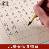 Антикварная ежедневная бумага Маленькая каллиграфия сетка с сетью сетки с сети с сети с сетью для взрослых