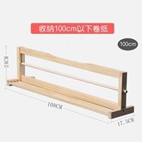 Сплошная деревянная рисовая бумага длинная рулона [рулонная бумага ниже 105 см]