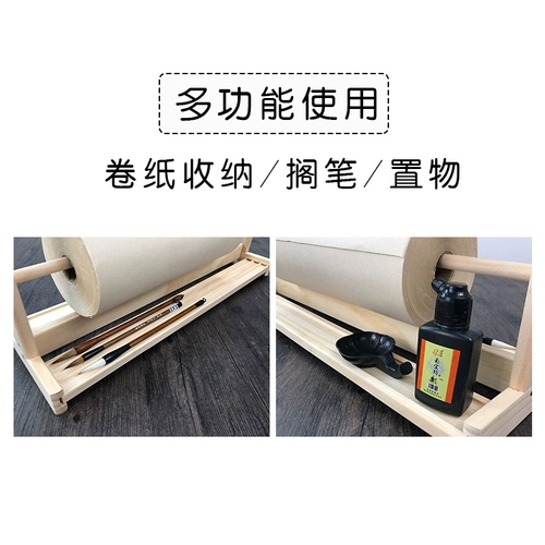 Yu Xuanfang Xuan Paper Long Roll Shelc