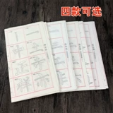 Каллиграфия рисунок красная рисовая бумага младший ученый Xuan Paper Liu Gongquan Регулярное сценарии Написание написания после практики эта начальная школа ученика ученика Ouyang Xun Ou Dai Копия Yan Zhenqing Yan в стиле каллиграфия.