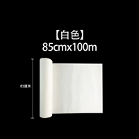 Белый Сюань [85см*100м]