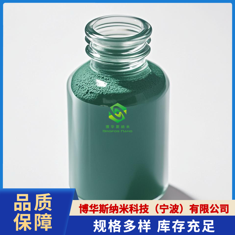 高纯微米级碱式碳酸铜 超细纳米碱式碳酸铜 CuCO3.Cu(OH)2
