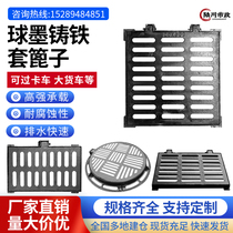 Ductile iron drain cover trench rainwater grate leaking manhole cover square heavy-duty sewer cover