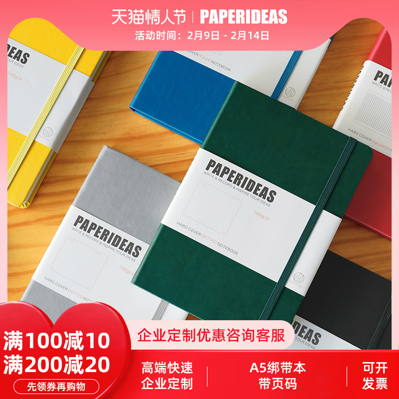 PAPERIDEAS Page Number Notepad A5 Notebook Leather Face Book Custom Logo Business Custom Blank Handbook Customization Handbook Checkered Simple College Student Literature and Art Ins Wind Point Array