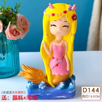 Аксессуары, D144