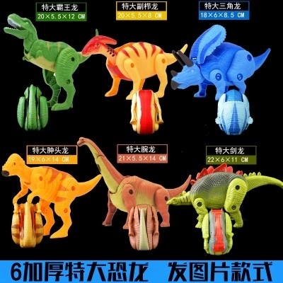 Милый динозавр, игрушка, трансформер, меч, 7 лет, тираннозавр Рекс, подарок на день рождения