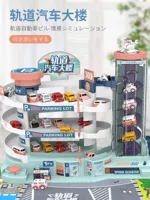 Автомобильный строительный железнодорожный автомобиль [55см+14 транспортных средств+самолет+сценочные прокладки]