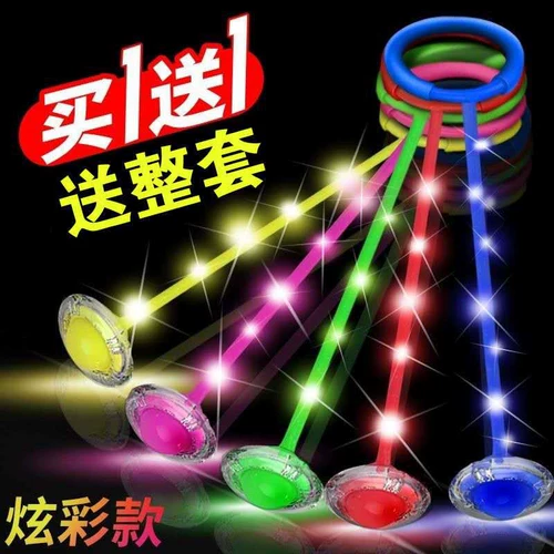 Игрушка, профессиональные носки, детский спортивный йо-йо для взрослых для прыжков, популярно в интернете