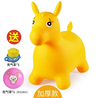 Желтый воздушный насос, увеличенная толщина