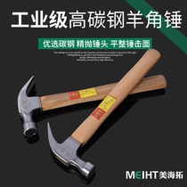 Kaisheng industrial grade claw hammer wooden handle hammer hammer hammer hammer rubber handle wooden hammer nail hammer