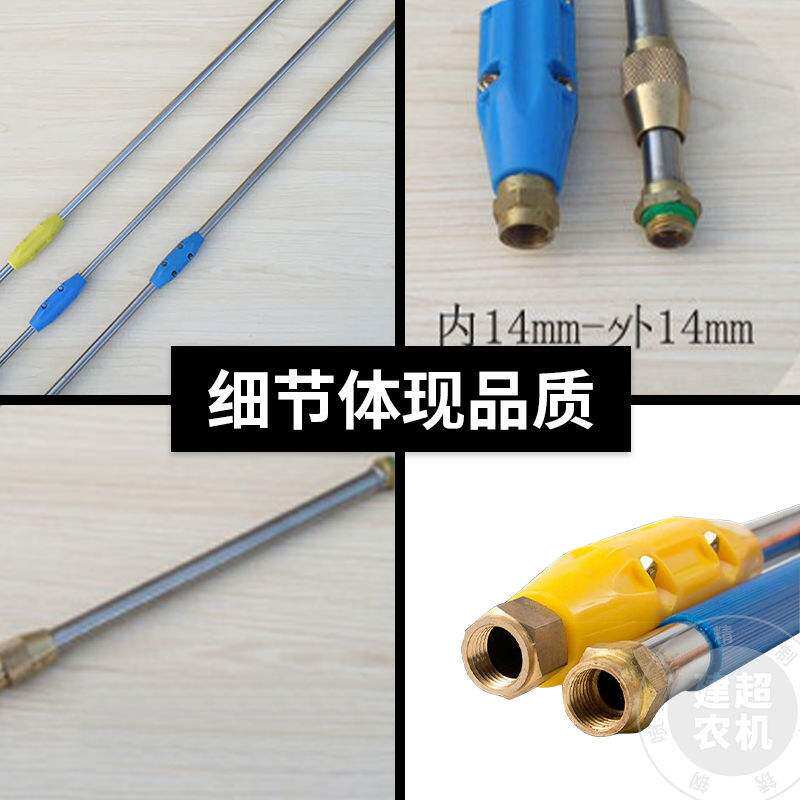 Motor spray rod agricultural high-pressure thickened stainless steel telescopic adjustable spray gun lengthened spray bar pipe water gun