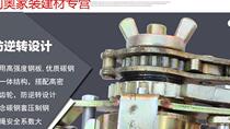 Electric Power Construction Multifunction Tightener Wire Rope Tightener Hand-shaking Ratchet Tightener 4 ton Multifunction tightener