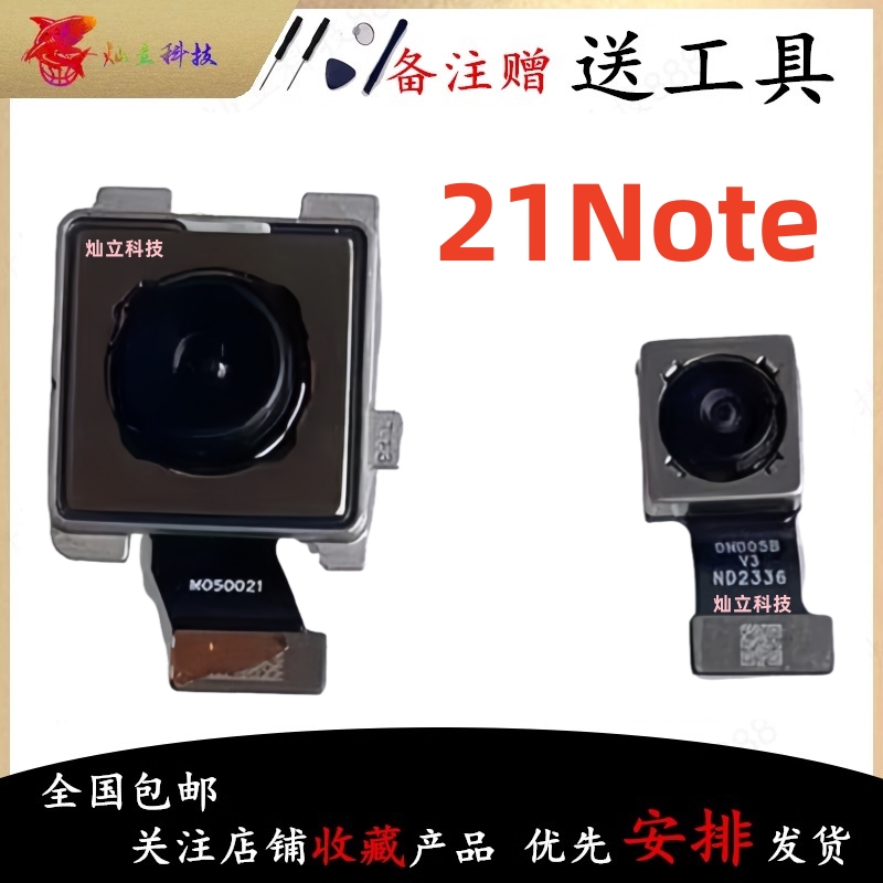 Suitable for Meizu 21Note Rear Camera Front Selfie Camera Lens Original